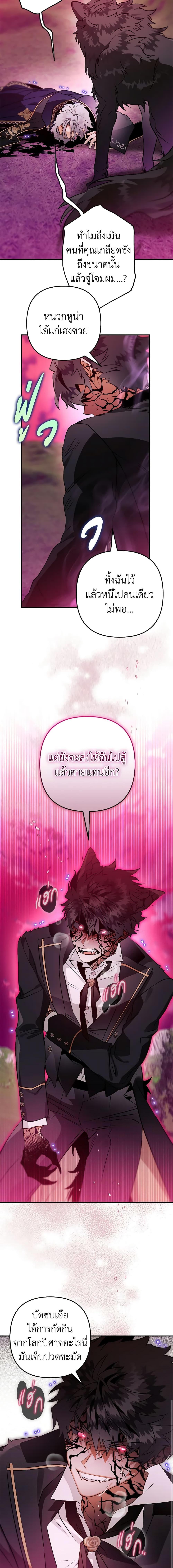 Manga-lc-com อ่านมังงะ อ่านการ์ตูน ออนไลน์ ฟรี Of all things, I Became a Crow ตอนที่ 1 2 3 4 5 6 7 8 9 10 11 12 13 14 ฟรี ไม่มีโฆษณา Manga-lc - อ่าน มังงะ อ่าน การ์ตูน ออนไลน์ อ่านมังงะ ฟรี