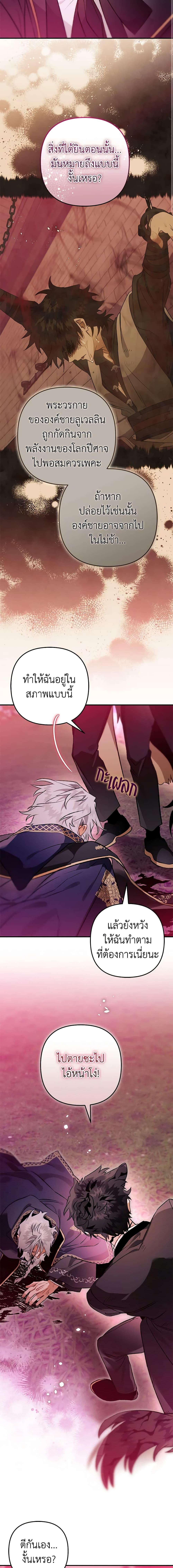 Manga-lc-com อ่านมังงะ อ่านการ์ตูน ออนไลน์ ฟรี Of all things, I Became a Crow ตอนที่ 1 2 3 4 5 6 7 8 9 10 11 12 13 14 ฟรี ไม่มีโฆษณา Manga-lc - อ่าน มังงะ อ่าน การ์ตูน ออนไลน์ อ่านมังงะ ฟรี