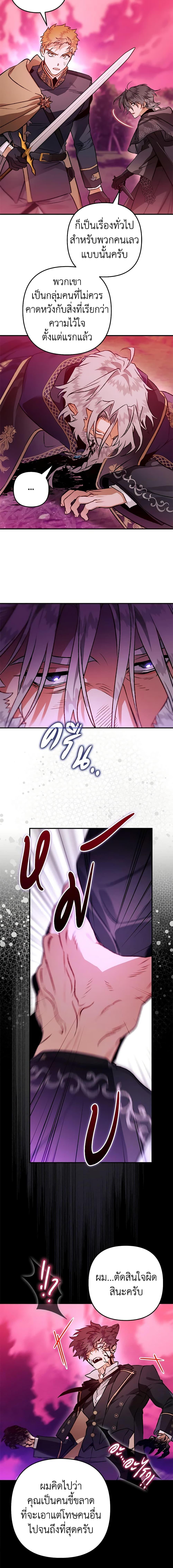 Manga-lc-com อ่านมังงะ อ่านการ์ตูน ออนไลน์ ฟรี Of all things, I Became a Crow ตอนที่ 1 2 3 4 5 6 7 8 9 10 11 12 13 14 ฟรี ไม่มีโฆษณา Manga-lc - อ่าน มังงะ อ่าน การ์ตูน ออนไลน์ อ่านมังงะ ฟรี