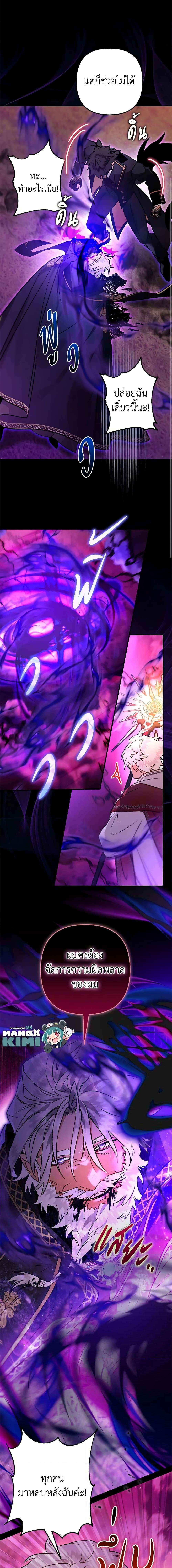 Manga-lc-com อ่านมังงะ อ่านการ์ตูน ออนไลน์ ฟรี Of all things, I Became a Crow ตอนที่ 1 2 3 4 5 6 7 8 9 10 11 12 13 14 ฟรี ไม่มีโฆษณา Manga-lc - อ่าน มังงะ อ่าน การ์ตูน ออนไลน์ อ่านมังงะ ฟรี