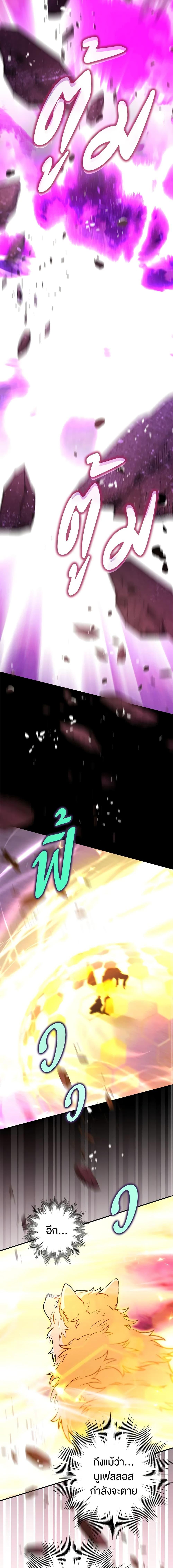 Manga-lc-com อ่านมังงะ อ่านการ์ตูน ออนไลน์ ฟรี Of all things, I Became a Crow ตอนที่ 1 2 3 4 5 6 7 8 9 10 11 12 13 14 ฟรี ไม่มีโฆษณา Manga-lc - อ่าน มังงะ อ่าน การ์ตูน ออนไลน์ อ่านมังงะ ฟรี