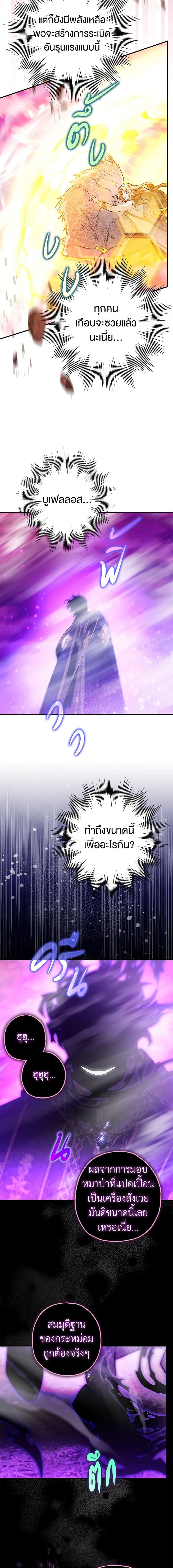 Manga-lc-com อ่านมังงะ อ่านการ์ตูน ออนไลน์ ฟรี Of all things, I Became a Crow ตอนที่ 1 2 3 4 5 6 7 8 9 10 11 12 13 14 ฟรี ไม่มีโฆษณา Manga-lc - อ่าน มังงะ อ่าน การ์ตูน ออนไลน์ อ่านมังงะ ฟรี