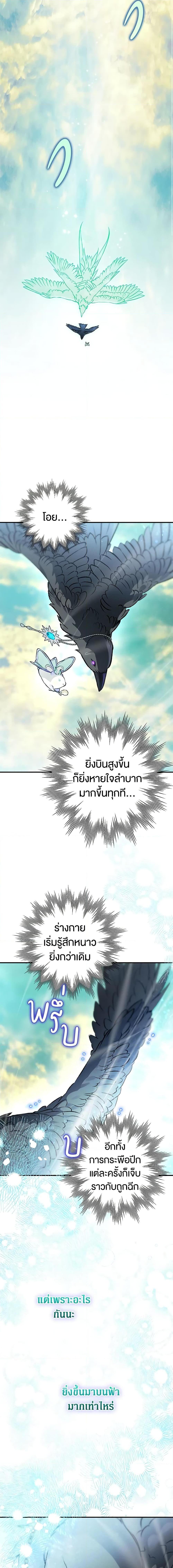 Manga-lc-com อ่านมังงะ อ่านการ์ตูน ออนไลน์ ฟรี Of all things, I Became a Crow ตอนที่ 1 2 3 4 5 6 7 8 9 10 11 12 13 14 ฟรี ไม่มีโฆษณา Manga-lc - อ่าน มังงะ อ่าน การ์ตูน ออนไลน์ อ่านมังงะ ฟรี