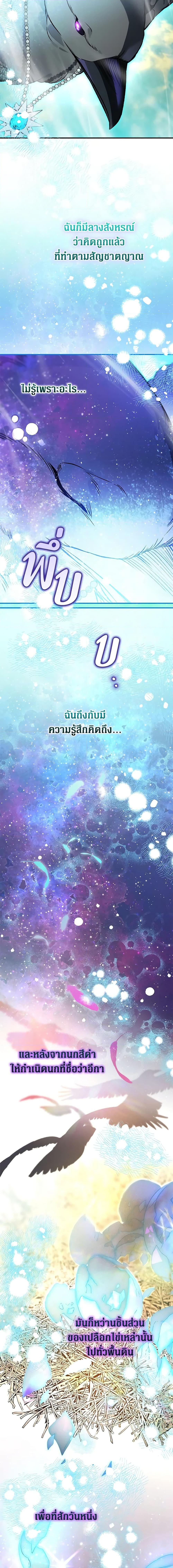 Manga-lc-com อ่านมังงะ อ่านการ์ตูน ออนไลน์ ฟรี Of all things, I Became a Crow ตอนที่ 1 2 3 4 5 6 7 8 9 10 11 12 13 14 ฟรี ไม่มีโฆษณา Manga-lc - อ่าน มังงะ อ่าน การ์ตูน ออนไลน์ อ่านมังงะ ฟรี