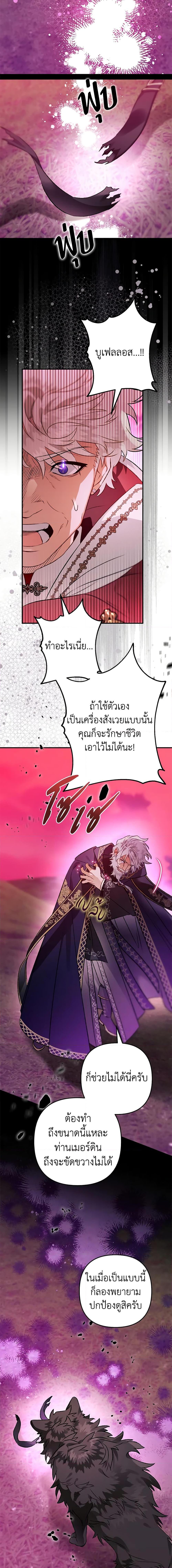 Manga-lc-com อ่านมังงะ อ่านการ์ตูน ออนไลน์ ฟรี Of all things, I Became a Crow ตอนที่ 1 2 3 4 5 6 7 8 9 10 11 12 13 14 ฟรี ไม่มีโฆษณา Manga-lc - อ่าน มังงะ อ่าน การ์ตูน ออนไลน์ อ่านมังงะ ฟรี