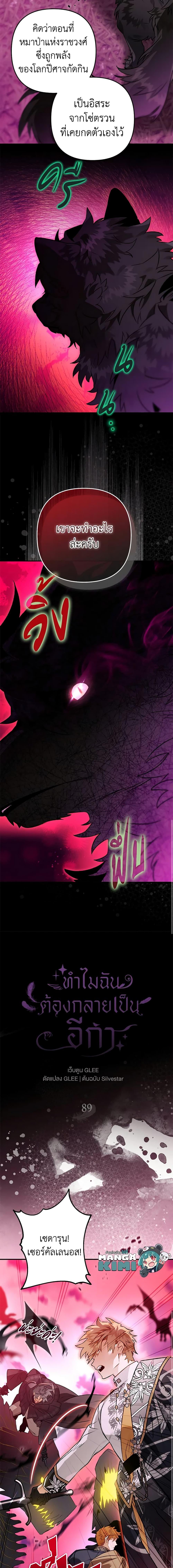 Manga-lc-com อ่านมังงะ อ่านการ์ตูน ออนไลน์ ฟรี Of all things, I Became a Crow ตอนที่ 1 2 3 4 5 6 7 8 9 10 11 12 13 14 ฟรี ไม่มีโฆษณา Manga-lc - อ่าน มังงะ อ่าน การ์ตูน ออนไลน์ อ่านมังงะ ฟรี