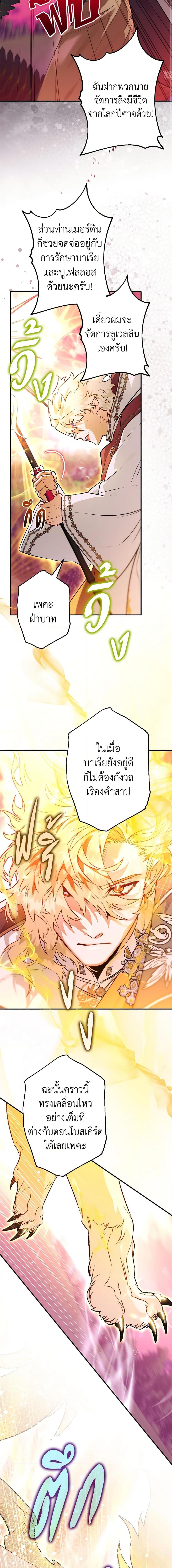 Manga-lc-com อ่านมังงะ อ่านการ์ตูน ออนไลน์ ฟรี Of all things, I Became a Crow ตอนที่ 1 2 3 4 5 6 7 8 9 10 11 12 13 14 ฟรี ไม่มีโฆษณา Manga-lc - อ่าน มังงะ อ่าน การ์ตูน ออนไลน์ อ่านมังงะ ฟรี