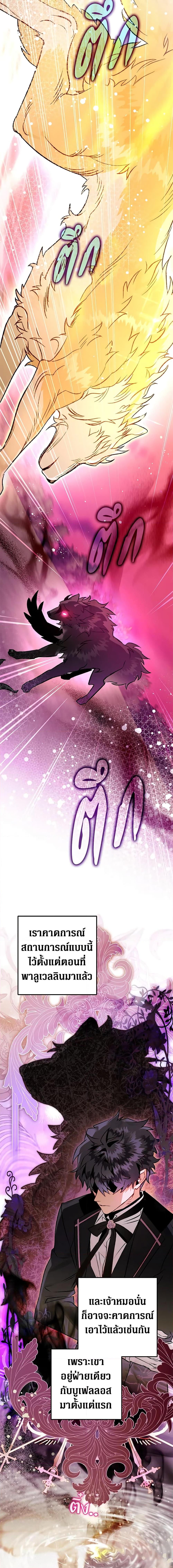 Manga-lc-com อ่านมังงะ อ่านการ์ตูน ออนไลน์ ฟรี Of all things, I Became a Crow ตอนที่ 1 2 3 4 5 6 7 8 9 10 11 12 13 14 ฟรี ไม่มีโฆษณา Manga-lc - อ่าน มังงะ อ่าน การ์ตูน ออนไลน์ อ่านมังงะ ฟรี