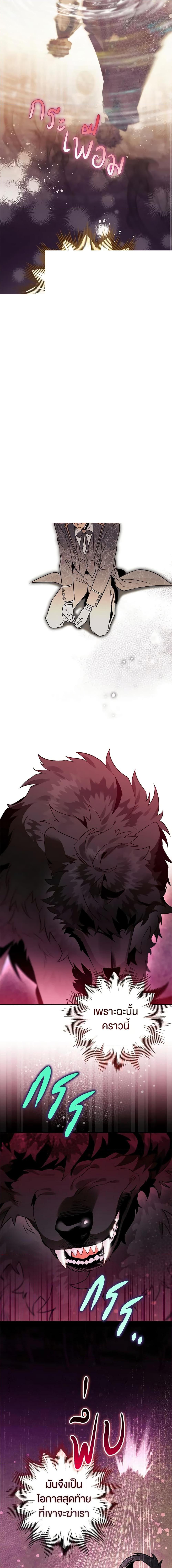 Manga-lc-com อ่านมังงะ อ่านการ์ตูน ออนไลน์ ฟรี Of all things, I Became a Crow ตอนที่ 1 2 3 4 5 6 7 8 9 10 11 12 13 14 ฟรี ไม่มีโฆษณา Manga-lc - อ่าน มังงะ อ่าน การ์ตูน ออนไลน์ อ่านมังงะ ฟรี