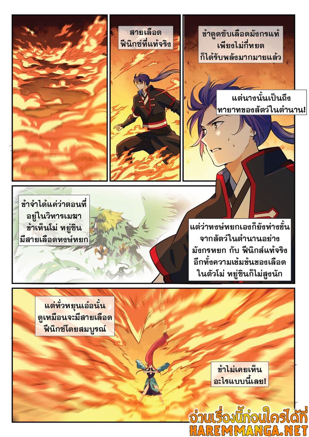 Manga-lc-com อ่านมังงะ อ่านการ์ตูน ออนไลน์ ฟรี Bailian Chengshen ตอนที่ 1 2 3 4 5 6 7 8 9 10 11 12 13 14 ฟรี ไม่มีโฆษณา Manga-lc - อ่าน มังงะ อ่าน การ์ตูน ออนไลน์ อ่านมังงะ ฟรี