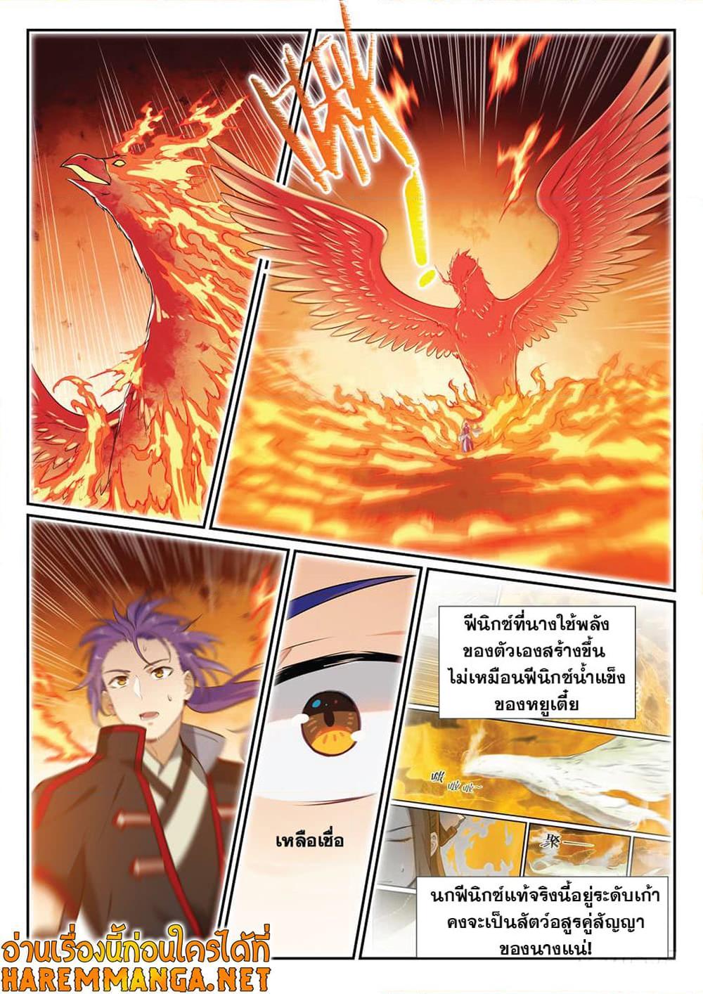 Manga-lc-com อ่านมังงะ อ่านการ์ตูน ออนไลน์ ฟรี Bailian Chengshen ตอนที่ 1 2 3 4 5 6 7 8 9 10 11 12 13 14 ฟรี ไม่มีโฆษณา Manga-lc - อ่าน มังงะ อ่าน การ์ตูน ออนไลน์ อ่านมังงะ ฟรี