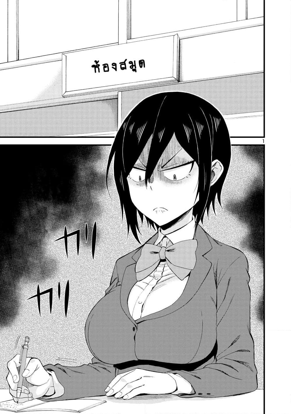 Manga-lc-com อ่านมังงะ อ่านการ์ตูน ออนไลน์ ฟรี Hitomi-chan Is Shy With Strangers ตอนที่ 1 2 3 4 5 6 7 8 9 10 11 12 13 14 ฟรี ไม่มีโฆษณา Manga-lc - อ่าน มังงะ อ่าน การ์ตูน ออนไลน์ อ่านมังงะ ฟรี