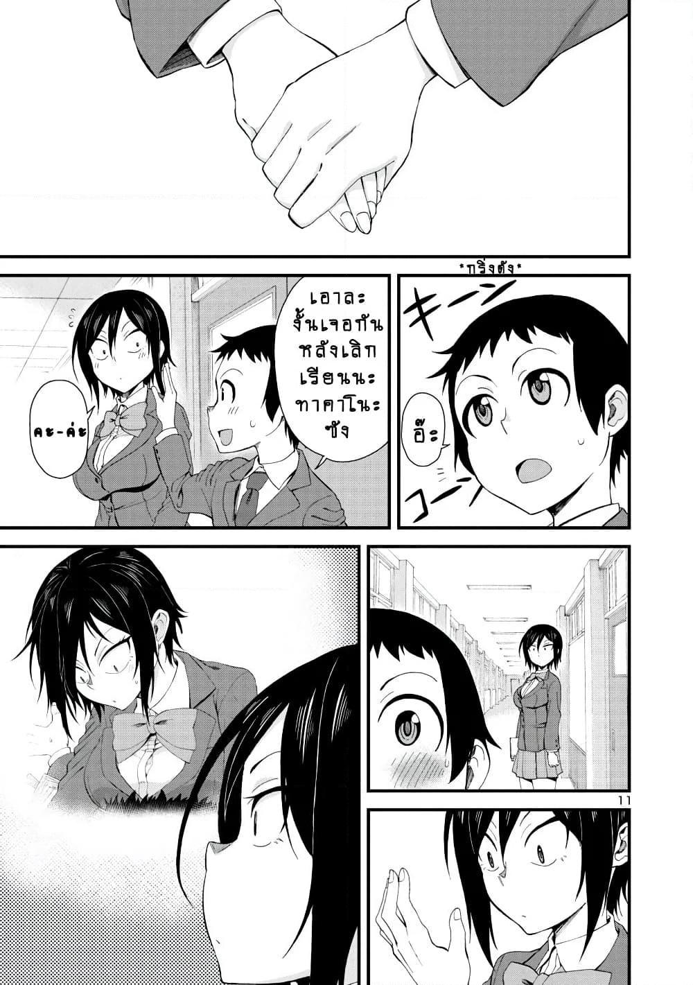 Manga-lc-com อ่านมังงะ อ่านการ์ตูน ออนไลน์ ฟรี Hitomi-chan Is Shy With Strangers ตอนที่ 1 2 3 4 5 6 7 8 9 10 11 12 13 14 ฟรี ไม่มีโฆษณา Manga-lc - อ่าน มังงะ อ่าน การ์ตูน ออนไลน์ อ่านมังงะ ฟรี