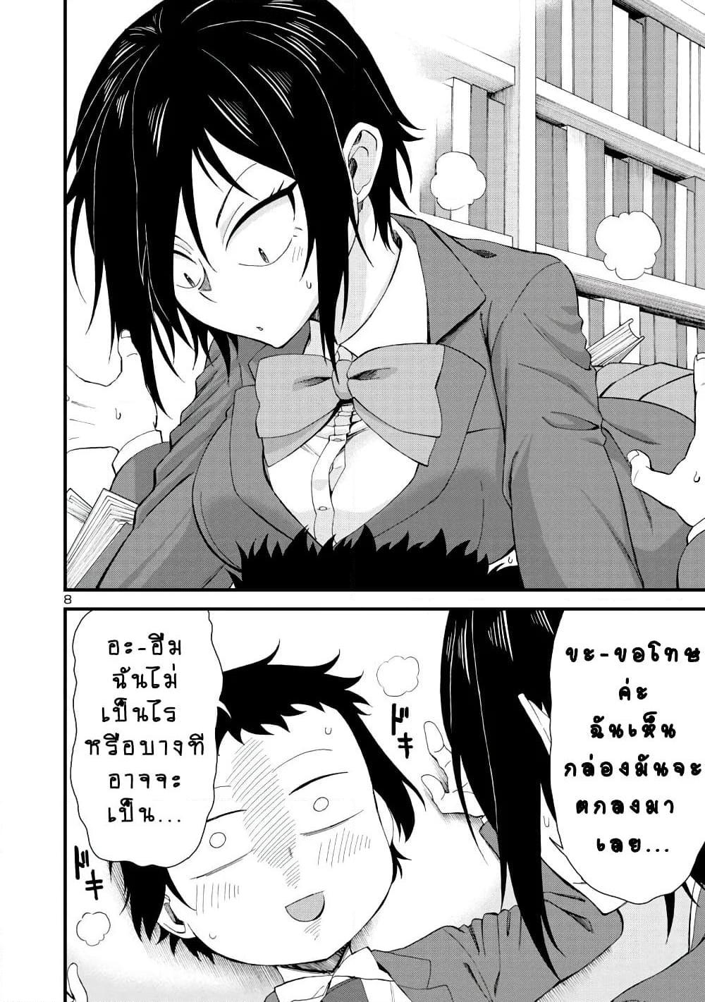 Manga-lc-com อ่านมังงะ อ่านการ์ตูน ออนไลน์ ฟรี Hitomi-chan Is Shy With Strangers ตอนที่ 1 2 3 4 5 6 7 8 9 10 11 12 13 14 ฟรี ไม่มีโฆษณา Manga-lc - อ่าน มังงะ อ่าน การ์ตูน ออนไลน์ อ่านมังงะ ฟรี
