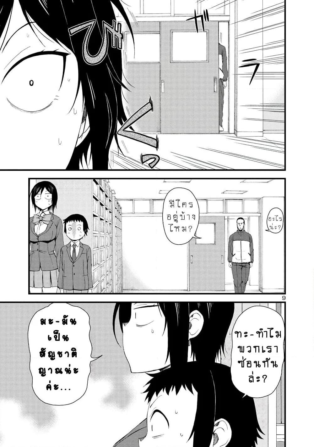 Manga-lc-com อ่านมังงะ อ่านการ์ตูน ออนไลน์ ฟรี Hitomi-chan Is Shy With Strangers ตอนที่ 1 2 3 4 5 6 7 8 9 10 11 12 13 14 ฟรี ไม่มีโฆษณา Manga-lc - อ่าน มังงะ อ่าน การ์ตูน ออนไลน์ อ่านมังงะ ฟรี