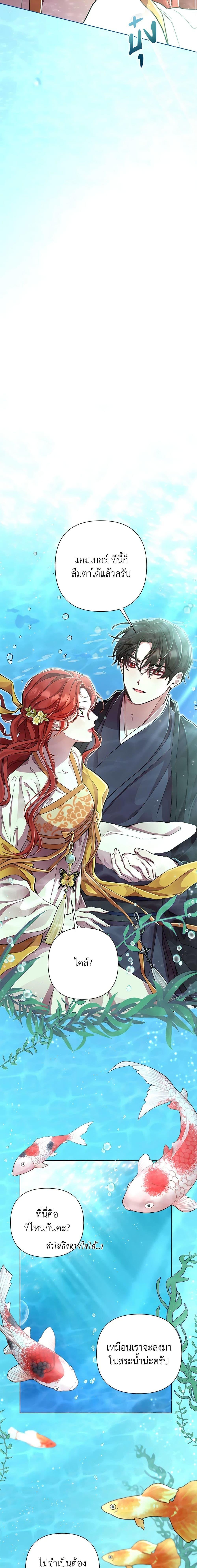 Manga-lc-com อ่านมังงะ อ่านการ์ตูน ออนไลน์ ฟรี Author, In This Life I’m The Protagonist ตอนที่ 1 2 3 4 5 6 7 8 9 10 11 12 13 14 ฟรี ไม่มีโฆษณา Manga-lc - อ่าน มังงะ อ่าน การ์ตูน ออนไลน์ อ่านมังงะ ฟรี