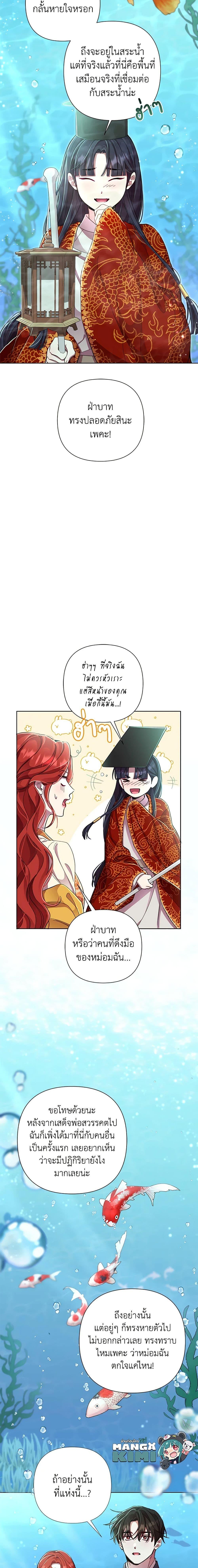 Manga-lc-com อ่านมังงะ อ่านการ์ตูน ออนไลน์ ฟรี Author, In This Life I’m The Protagonist ตอนที่ 1 2 3 4 5 6 7 8 9 10 11 12 13 14 ฟรี ไม่มีโฆษณา Manga-lc - อ่าน มังงะ อ่าน การ์ตูน ออนไลน์ อ่านมังงะ ฟรี