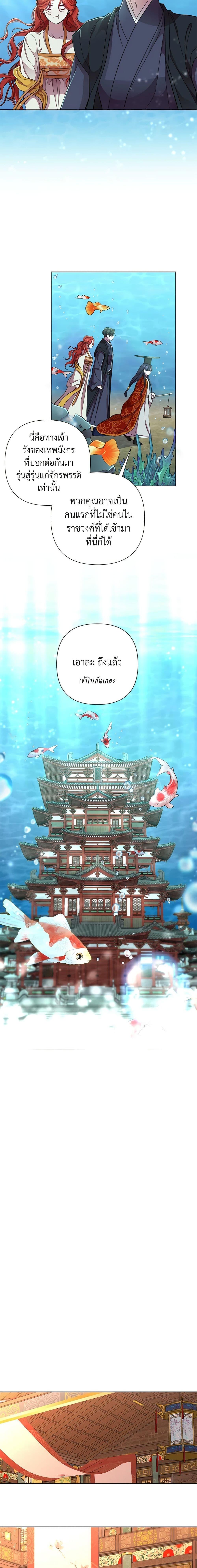 Manga-lc-com อ่านมังงะ อ่านการ์ตูน ออนไลน์ ฟรี Author, In This Life I’m The Protagonist ตอนที่ 1 2 3 4 5 6 7 8 9 10 11 12 13 14 ฟรี ไม่มีโฆษณา Manga-lc - อ่าน มังงะ อ่าน การ์ตูน ออนไลน์ อ่านมังงะ ฟรี