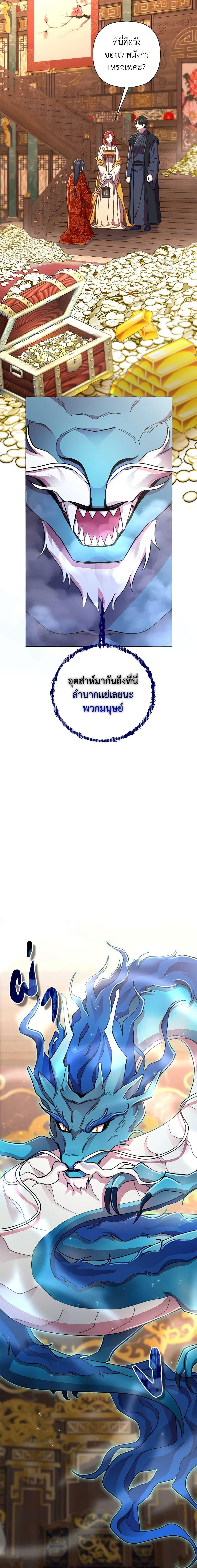 Manga-lc-com อ่านมังงะ อ่านการ์ตูน ออนไลน์ ฟรี Author, In This Life I’m The Protagonist ตอนที่ 1 2 3 4 5 6 7 8 9 10 11 12 13 14 ฟรี ไม่มีโฆษณา Manga-lc - อ่าน มังงะ อ่าน การ์ตูน ออนไลน์ อ่านมังงะ ฟรี