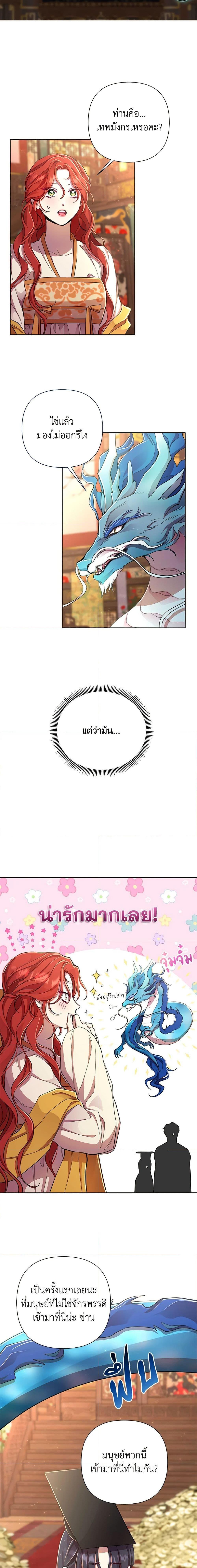 Manga-lc-com อ่านมังงะ อ่านการ์ตูน ออนไลน์ ฟรี Author, In This Life I’m The Protagonist ตอนที่ 1 2 3 4 5 6 7 8 9 10 11 12 13 14 ฟรี ไม่มีโฆษณา Manga-lc - อ่าน มังงะ อ่าน การ์ตูน ออนไลน์ อ่านมังงะ ฟรี