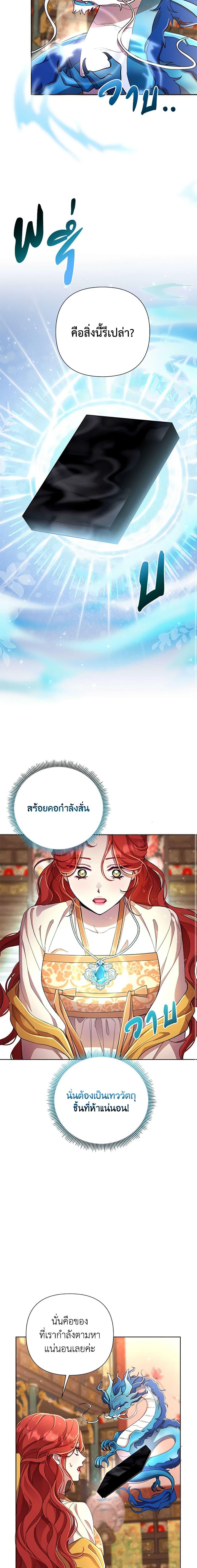 Manga-lc-com อ่านมังงะ อ่านการ์ตูน ออนไลน์ ฟรี Author, In This Life I’m The Protagonist ตอนที่ 1 2 3 4 5 6 7 8 9 10 11 12 13 14 ฟรี ไม่มีโฆษณา Manga-lc - อ่าน มังงะ อ่าน การ์ตูน ออนไลน์ อ่านมังงะ ฟรี