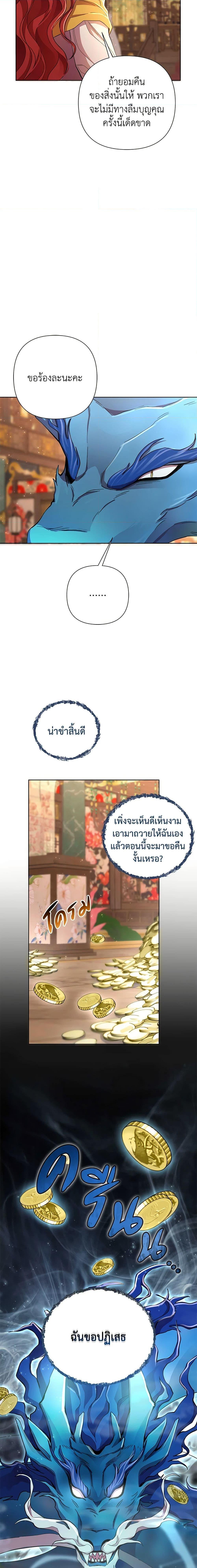 Manga-lc-com อ่านมังงะ อ่านการ์ตูน ออนไลน์ ฟรี Author, In This Life I’m The Protagonist ตอนที่ 1 2 3 4 5 6 7 8 9 10 11 12 13 14 ฟรี ไม่มีโฆษณา Manga-lc - อ่าน มังงะ อ่าน การ์ตูน ออนไลน์ อ่านมังงะ ฟรี