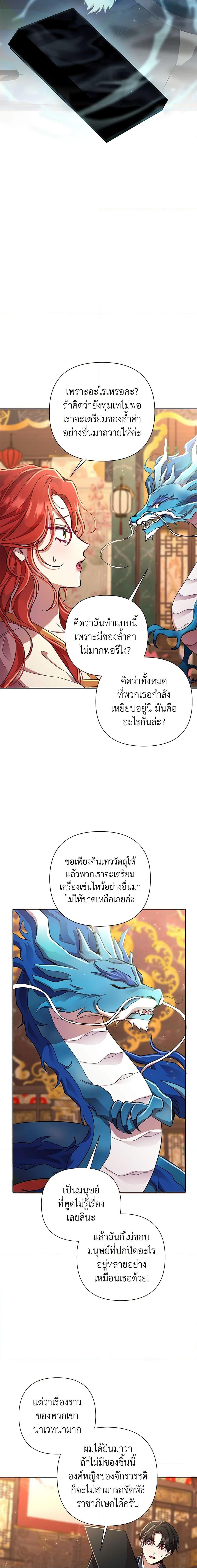 Manga-lc-com อ่านมังงะ อ่านการ์ตูน ออนไลน์ ฟรี Author, In This Life I’m The Protagonist ตอนที่ 1 2 3 4 5 6 7 8 9 10 11 12 13 14 ฟรี ไม่มีโฆษณา Manga-lc - อ่าน มังงะ อ่าน การ์ตูน ออนไลน์ อ่านมังงะ ฟรี