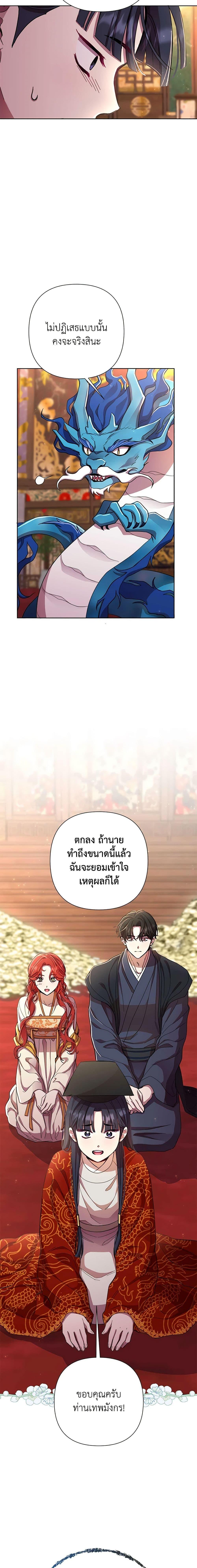 Manga-lc-com อ่านมังงะ อ่านการ์ตูน ออนไลน์ ฟรี Author, In This Life I’m The Protagonist ตอนที่ 1 2 3 4 5 6 7 8 9 10 11 12 13 14 ฟรี ไม่มีโฆษณา Manga-lc - อ่าน มังงะ อ่าน การ์ตูน ออนไลน์ อ่านมังงะ ฟรี