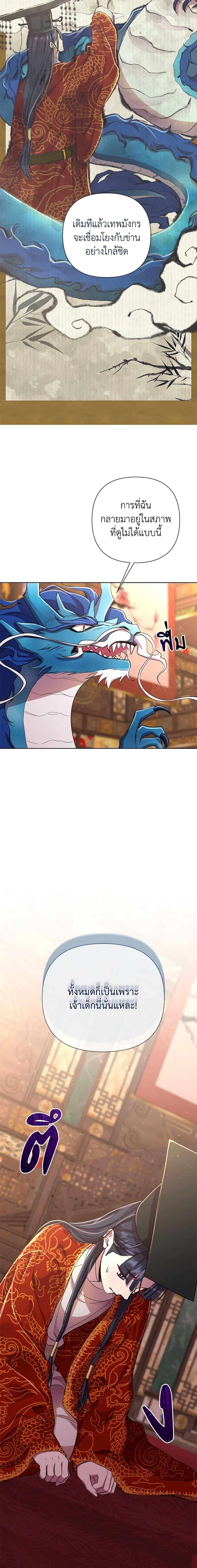 Manga-lc-com อ่านมังงะ อ่านการ์ตูน ออนไลน์ ฟรี Author, In This Life I’m The Protagonist ตอนที่ 1 2 3 4 5 6 7 8 9 10 11 12 13 14 ฟรี ไม่มีโฆษณา Manga-lc - อ่าน มังงะ อ่าน การ์ตูน ออนไลน์ อ่านมังงะ ฟรี