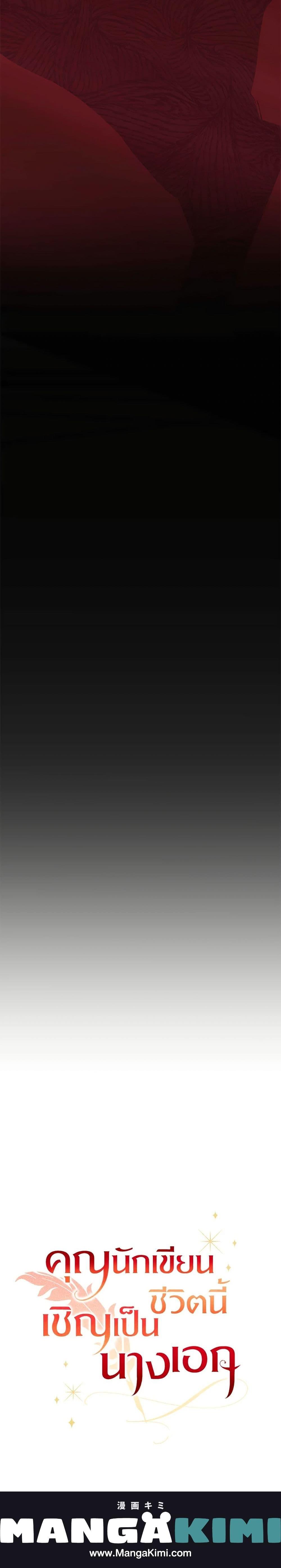 Manga-lc-com อ่านมังงะ อ่านการ์ตูน ออนไลน์ ฟรี Author, In This Life I’m The Protagonist ตอนที่ 1 2 3 4 5 6 7 8 9 10 11 12 13 14 ฟรี ไม่มีโฆษณา Manga-lc - อ่าน มังงะ อ่าน การ์ตูน ออนไลน์ อ่านมังงะ ฟรี