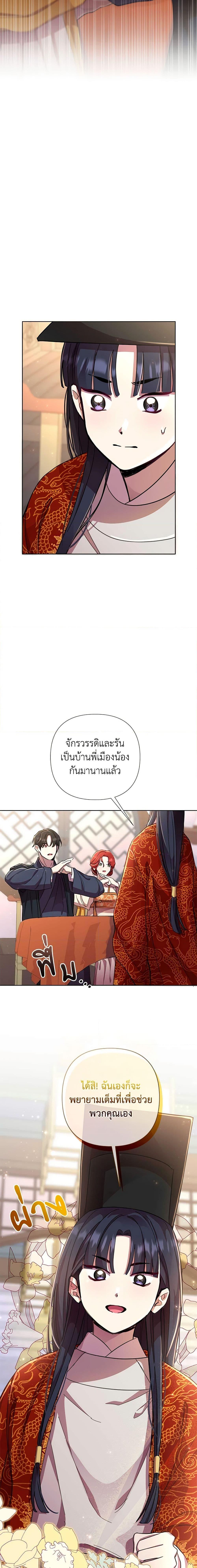 Manga-lc-com อ่านมังงะ อ่านการ์ตูน ออนไลน์ ฟรี Author, In This Life I’m The Protagonist ตอนที่ 1 2 3 4 5 6 7 8 9 10 11 12 13 14 ฟรี ไม่มีโฆษณา Manga-lc - อ่าน มังงะ อ่าน การ์ตูน ออนไลน์ อ่านมังงะ ฟรี