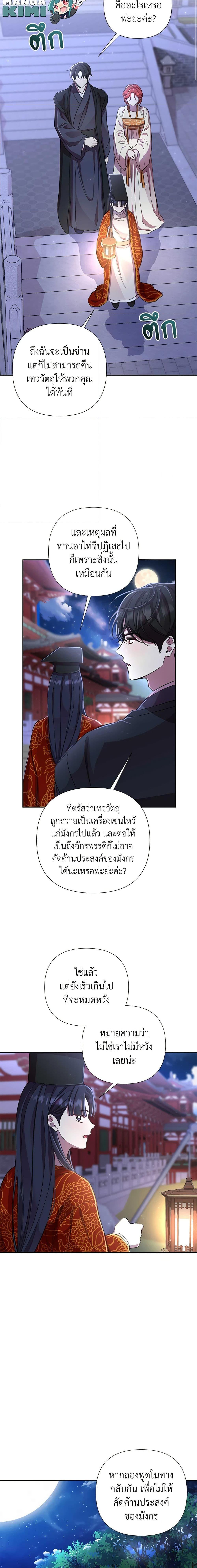 Manga-lc-com อ่านมังงะ อ่านการ์ตูน ออนไลน์ ฟรี Author, In This Life I’m The Protagonist ตอนที่ 1 2 3 4 5 6 7 8 9 10 11 12 13 14 ฟรี ไม่มีโฆษณา Manga-lc - อ่าน มังงะ อ่าน การ์ตูน ออนไลน์ อ่านมังงะ ฟรี