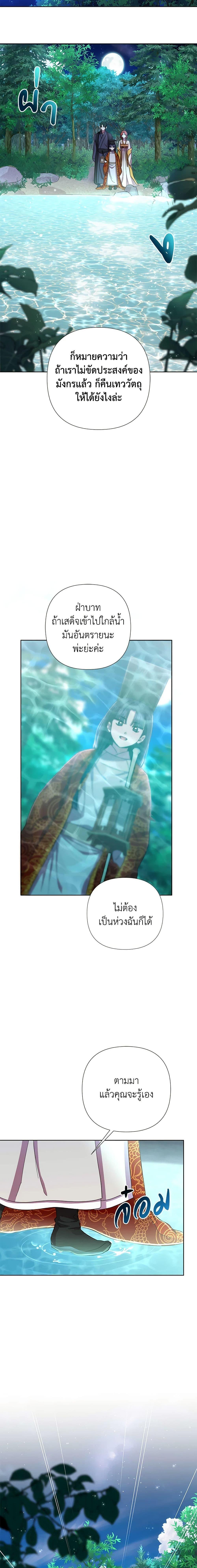 Manga-lc-com อ่านมังงะ อ่านการ์ตูน ออนไลน์ ฟรี Author, In This Life I’m The Protagonist ตอนที่ 1 2 3 4 5 6 7 8 9 10 11 12 13 14 ฟรี ไม่มีโฆษณา Manga-lc - อ่าน มังงะ อ่าน การ์ตูน ออนไลน์ อ่านมังงะ ฟรี