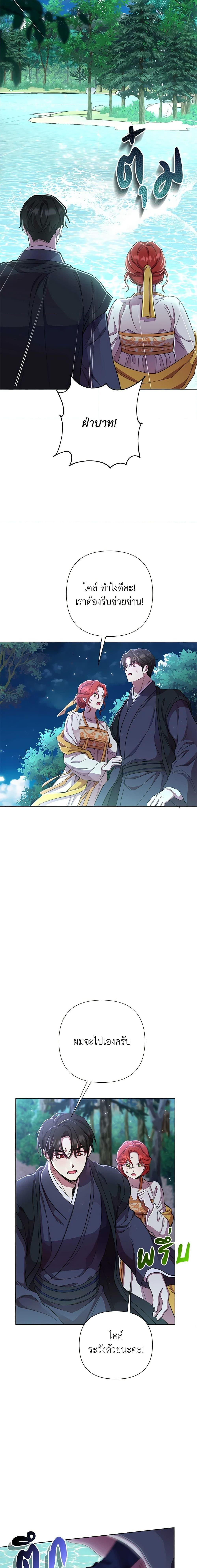 Manga-lc-com อ่านมังงะ อ่านการ์ตูน ออนไลน์ ฟรี Author, In This Life I’m The Protagonist ตอนที่ 1 2 3 4 5 6 7 8 9 10 11 12 13 14 ฟรี ไม่มีโฆษณา Manga-lc - อ่าน มังงะ อ่าน การ์ตูน ออนไลน์ อ่านมังงะ ฟรี