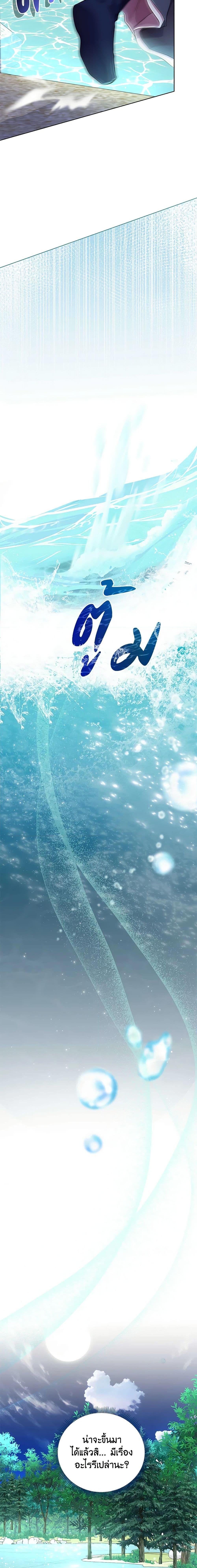 Manga-lc-com อ่านมังงะ อ่านการ์ตูน ออนไลน์ ฟรี Author, In This Life I’m The Protagonist ตอนที่ 1 2 3 4 5 6 7 8 9 10 11 12 13 14 ฟรี ไม่มีโฆษณา Manga-lc - อ่าน มังงะ อ่าน การ์ตูน ออนไลน์ อ่านมังงะ ฟรี