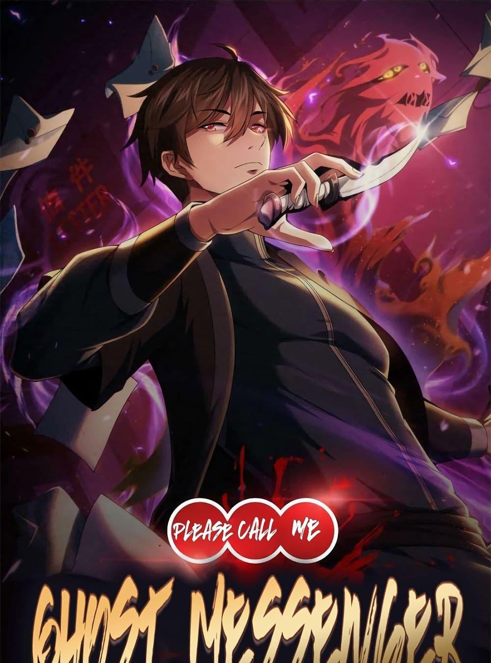 Manga-lc-com อ่านมังงะ อ่านการ์ตูน ออนไลน์ ฟรี Please Call Me Ghost Messenger ตอนที่ 1 2 3 4 5 6 7 8 9 10 11 12 13 14 ฟรี ไม่มีโฆษณา Manga-lc - อ่าน มังงะ อ่าน การ์ตูน ออนไลน์ อ่านมังงะ ฟรี