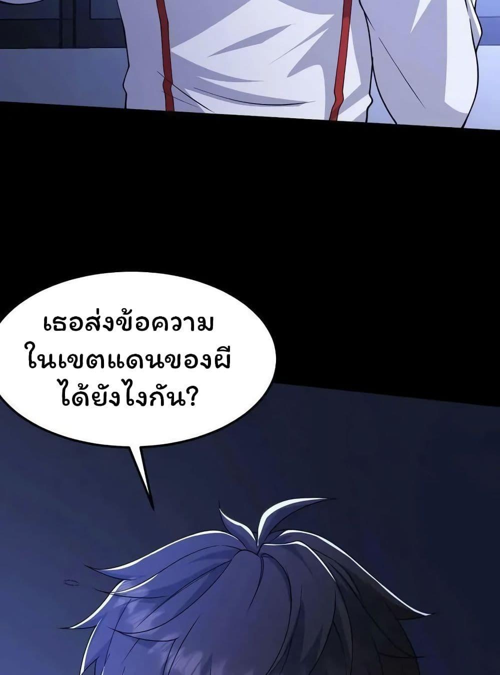 Manga-lc-com อ่านมังงะ อ่านการ์ตูน ออนไลน์ ฟรี Please Call Me Ghost Messenger ตอนที่ 1 2 3 4 5 6 7 8 9 10 11 12 13 14 ฟรี ไม่มีโฆษณา Manga-lc - อ่าน มังงะ อ่าน การ์ตูน ออนไลน์ อ่านมังงะ ฟรี