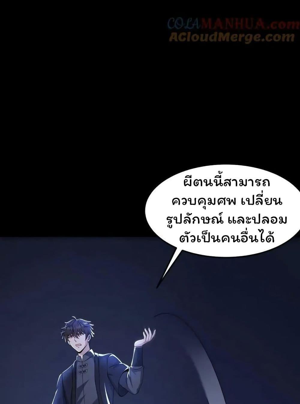 Manga-lc-com อ่านมังงะ อ่านการ์ตูน ออนไลน์ ฟรี Please Call Me Ghost Messenger ตอนที่ 1 2 3 4 5 6 7 8 9 10 11 12 13 14 ฟรี ไม่มีโฆษณา Manga-lc - อ่าน มังงะ อ่าน การ์ตูน ออนไลน์ อ่านมังงะ ฟรี