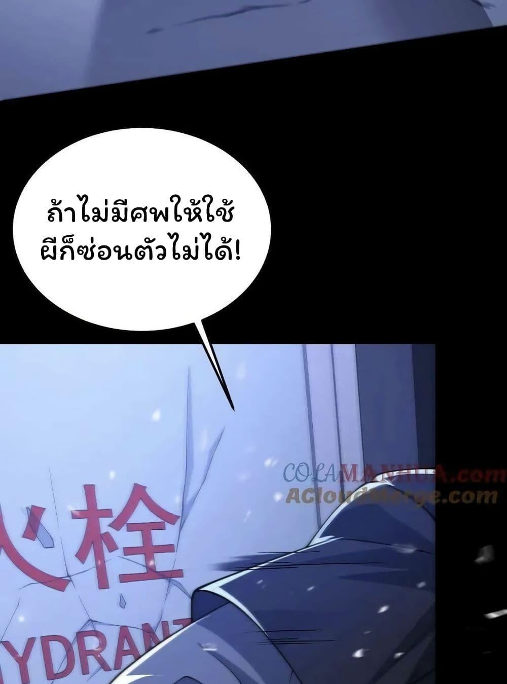 Manga-lc-com อ่านมังงะ อ่านการ์ตูน ออนไลน์ ฟรี Please Call Me Ghost Messenger ตอนที่ 1 2 3 4 5 6 7 8 9 10 11 12 13 14 ฟรี ไม่มีโฆษณา Manga-lc - อ่าน มังงะ อ่าน การ์ตูน ออนไลน์ อ่านมังงะ ฟรี