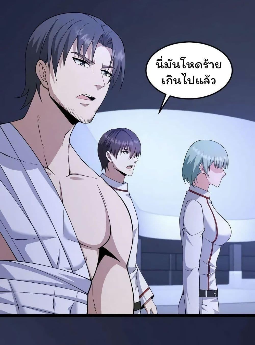 Manga-lc-com อ่านมังงะ อ่านการ์ตูน ออนไลน์ ฟรี Please Call Me Ghost Messenger ตอนที่ 1 2 3 4 5 6 7 8 9 10 11 12 13 14 ฟรี ไม่มีโฆษณา Manga-lc - อ่าน มังงะ อ่าน การ์ตูน ออนไลน์ อ่านมังงะ ฟรี