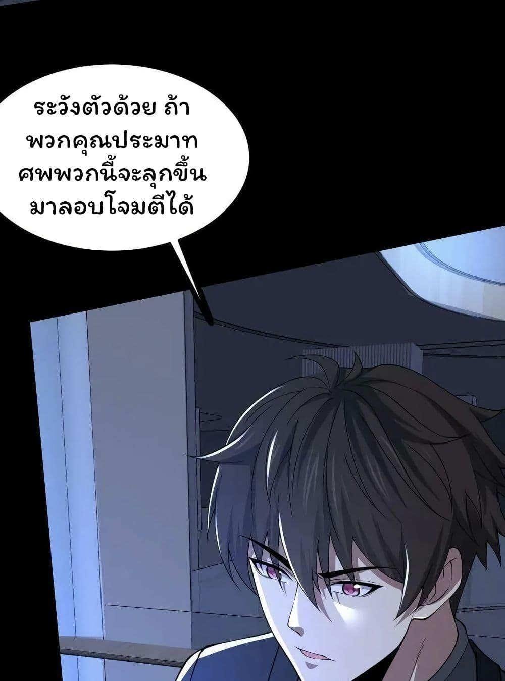 Manga-lc-com อ่านมังงะ อ่านการ์ตูน ออนไลน์ ฟรี Please Call Me Ghost Messenger ตอนที่ 1 2 3 4 5 6 7 8 9 10 11 12 13 14 ฟรี ไม่มีโฆษณา Manga-lc - อ่าน มังงะ อ่าน การ์ตูน ออนไลน์ อ่านมังงะ ฟรี