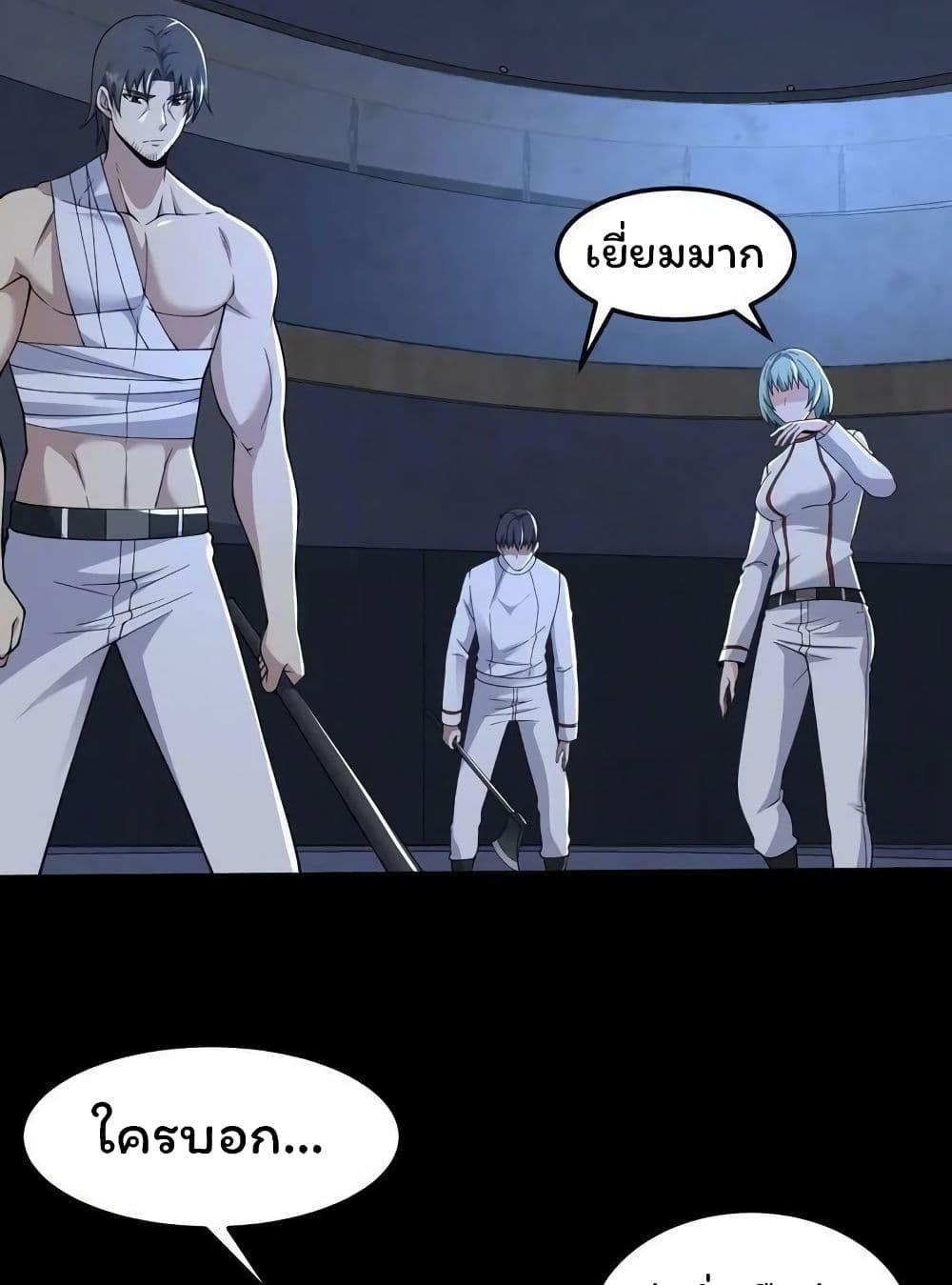 Manga-lc-com อ่านมังงะ อ่านการ์ตูน ออนไลน์ ฟรี Please Call Me Ghost Messenger ตอนที่ 1 2 3 4 5 6 7 8 9 10 11 12 13 14 ฟรี ไม่มีโฆษณา Manga-lc - อ่าน มังงะ อ่าน การ์ตูน ออนไลน์ อ่านมังงะ ฟรี