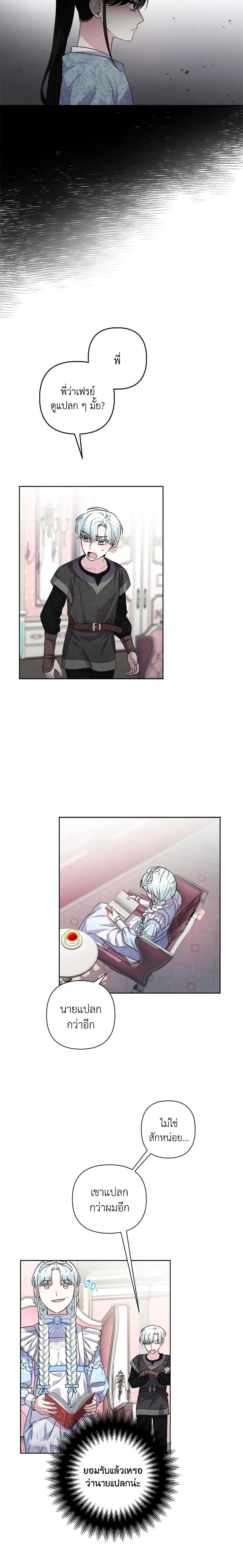 Manga-lc-com อ่านมังงะ อ่านการ์ตูน ออนไลน์ ฟรี She’s the Older Sister of the Obsessive Male Lead ตอนที่ 1 2 3 4 5 6 7 8 9 10 11 12 13 14 ฟรี ไม่มีโฆษณา Manga-lc - อ่าน มังงะ อ่าน การ์ตูน ออนไลน์ อ่านมังงะ ฟรี