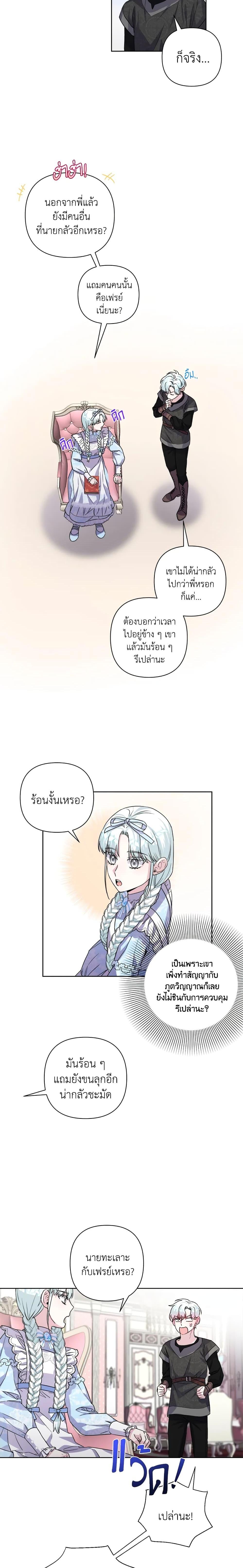 Manga-lc-com อ่านมังงะ อ่านการ์ตูน ออนไลน์ ฟรี She’s the Older Sister of the Obsessive Male Lead ตอนที่ 1 2 3 4 5 6 7 8 9 10 11 12 13 14 ฟรี ไม่มีโฆษณา Manga-lc - อ่าน มังงะ อ่าน การ์ตูน ออนไลน์ อ่านมังงะ ฟรี