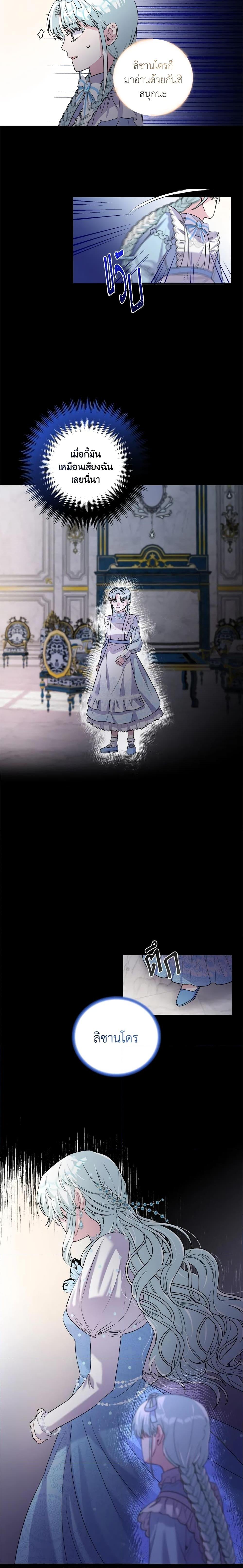 Manga-lc-com อ่านมังงะ อ่านการ์ตูน ออนไลน์ ฟรี She’s the Older Sister of the Obsessive Male Lead ตอนที่ 1 2 3 4 5 6 7 8 9 10 11 12 13 14 ฟรี ไม่มีโฆษณา Manga-lc - อ่าน มังงะ อ่าน การ์ตูน ออนไลน์ อ่านมังงะ ฟรี