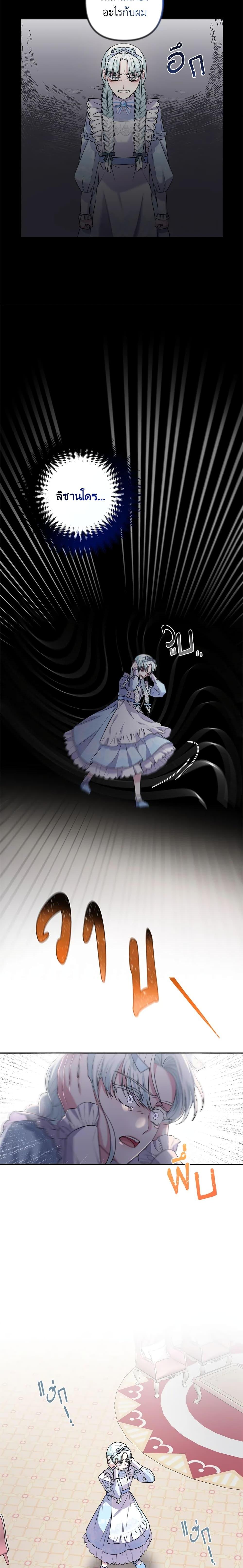 Manga-lc-com อ่านมังงะ อ่านการ์ตูน ออนไลน์ ฟรี She’s the Older Sister of the Obsessive Male Lead ตอนที่ 1 2 3 4 5 6 7 8 9 10 11 12 13 14 ฟรี ไม่มีโฆษณา Manga-lc - อ่าน มังงะ อ่าน การ์ตูน ออนไลน์ อ่านมังงะ ฟรี