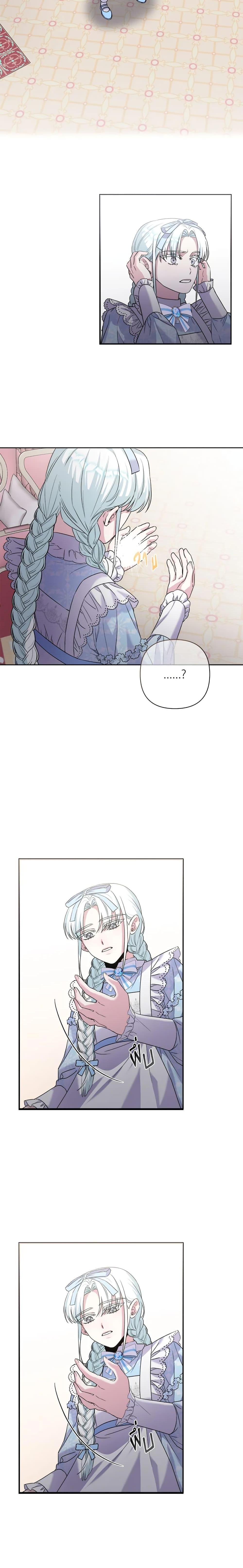 Manga-lc-com อ่านมังงะ อ่านการ์ตูน ออนไลน์ ฟรี She’s the Older Sister of the Obsessive Male Lead ตอนที่ 1 2 3 4 5 6 7 8 9 10 11 12 13 14 ฟรี ไม่มีโฆษณา Manga-lc - อ่าน มังงะ อ่าน การ์ตูน ออนไลน์ อ่านมังงะ ฟรี