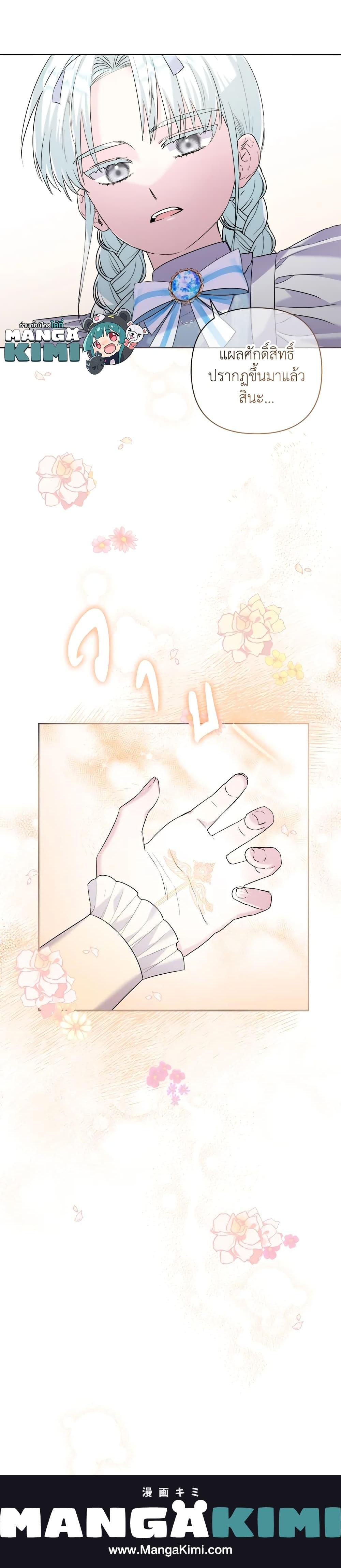 Manga-lc-com อ่านมังงะ อ่านการ์ตูน ออนไลน์ ฟรี She’s the Older Sister of the Obsessive Male Lead ตอนที่ 1 2 3 4 5 6 7 8 9 10 11 12 13 14 ฟรี ไม่มีโฆษณา Manga-lc - อ่าน มังงะ อ่าน การ์ตูน ออนไลน์ อ่านมังงะ ฟรี