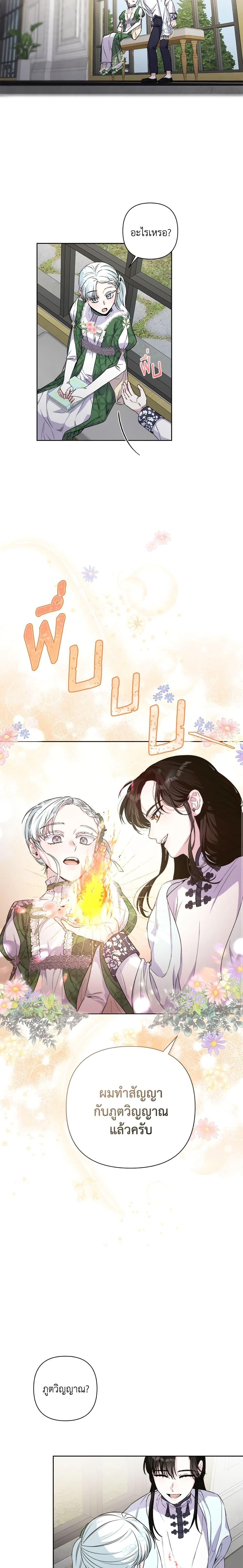 Manga-lc-com อ่านมังงะ อ่านการ์ตูน ออนไลน์ ฟรี She’s the Older Sister of the Obsessive Male Lead ตอนที่ 1 2 3 4 5 6 7 8 9 10 11 12 13 14 ฟรี ไม่มีโฆษณา Manga-lc - อ่าน มังงะ อ่าน การ์ตูน ออนไลน์ อ่านมังงะ ฟรี