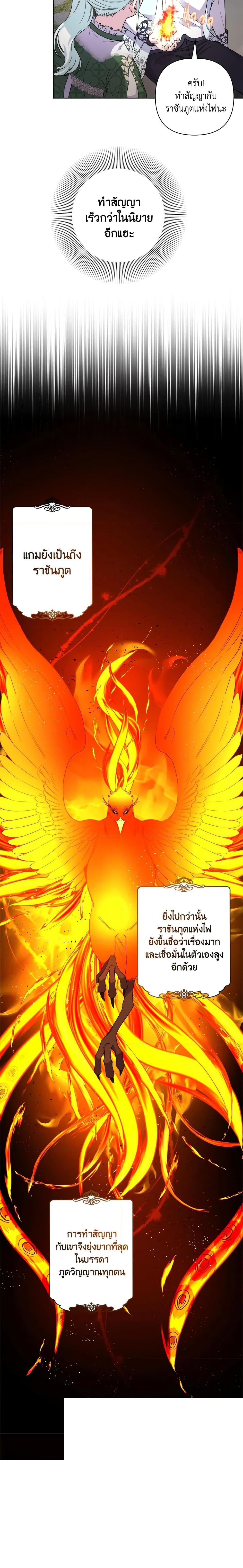 Manga-lc-com อ่านมังงะ อ่านการ์ตูน ออนไลน์ ฟรี She’s the Older Sister of the Obsessive Male Lead ตอนที่ 1 2 3 4 5 6 7 8 9 10 11 12 13 14 ฟรี ไม่มีโฆษณา Manga-lc - อ่าน มังงะ อ่าน การ์ตูน ออนไลน์ อ่านมังงะ ฟรี